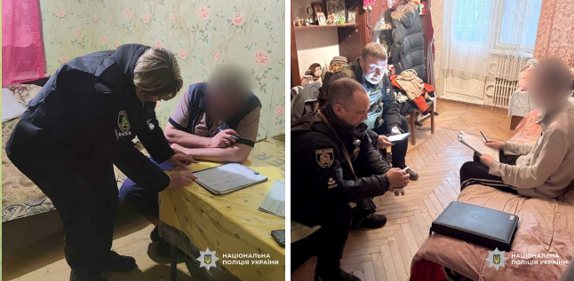 Новини Харкова: два випадки домашнього насильства